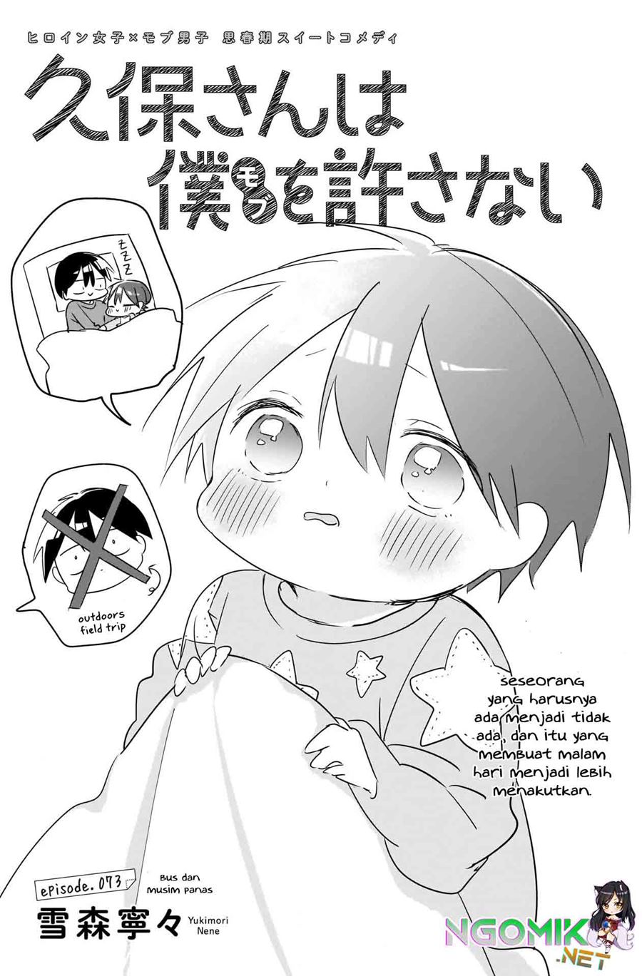 Kubo-san wa Boku (Mobu) wo Yurusanai Chapter 73 Gambar 2